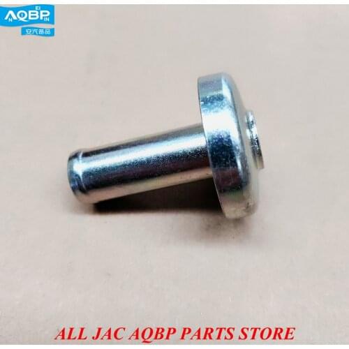Car parts OE Number 1002118GD050 for JAC S5 Bowl-type plug with tube weldment (Thick)