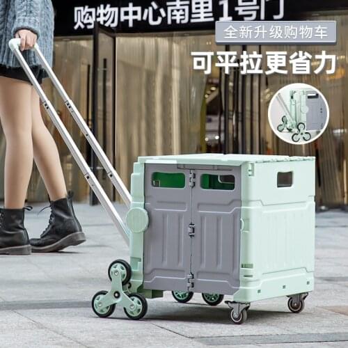 Portable shopping cart supermarket folding shopping cart multifunctional portable food basket trolley cart household trolley car