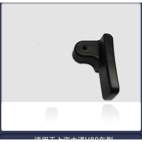 For SAIC MAXUS V80 tail door handle rear door handle