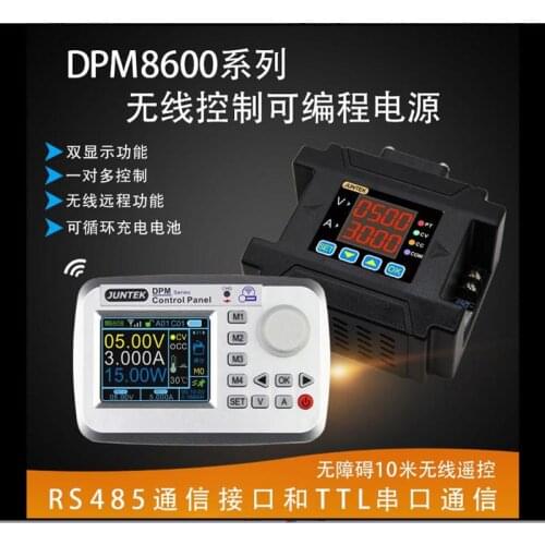DPM86002.4 inch programmable digital control DC regulated power supply DC constant voltage constant current charger-DPM8605-RF