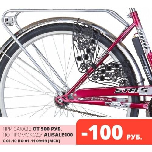 FLINGER Bicycle Accessories