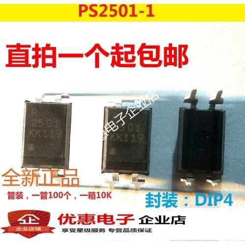 10PCS New original PS2501-1KK file PS2501 DIP4 linear