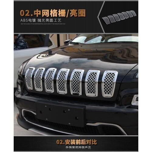 High Quality Cool ABS Chrome Net Racing Grills Railling For Jeep Cherokee Z2AAL155
