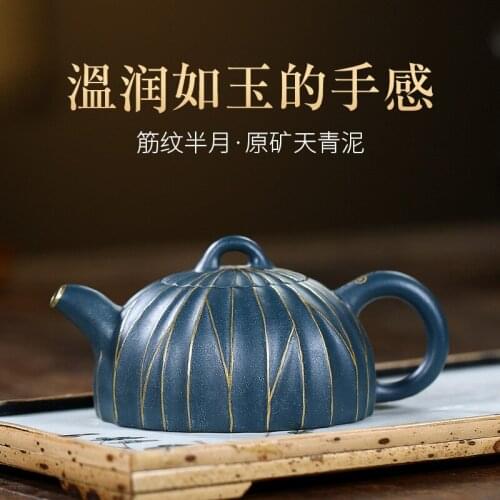 Yixing Dark-red Enameled Pottery Teapot Famous Manual Tendon Pattern Half A Month Raw Ore Azure Mud Kung Fu Tea Have Gift