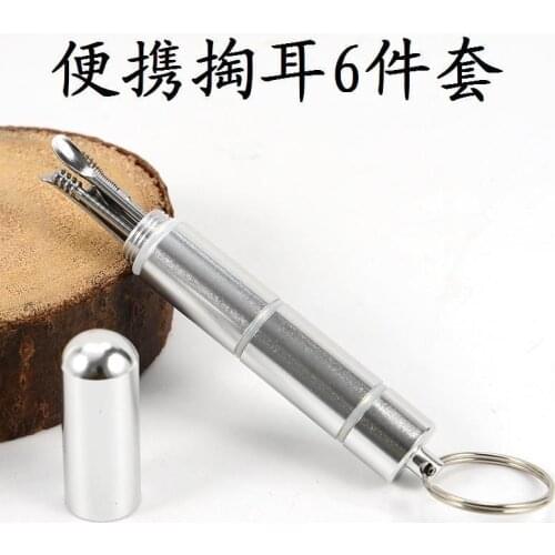 Ear scoop out ear scoop out ear artifact key chain portable old-fashioned stainless steel ear pick button ear shit tool