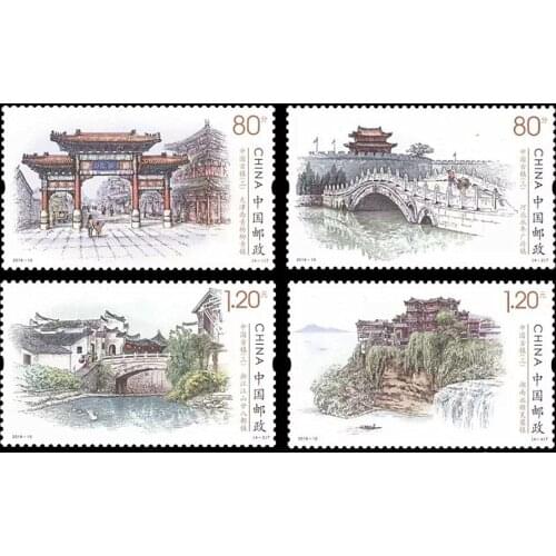 4 PCS SET 2019-10 Ancient Towns China Post Stamps Postage Collection