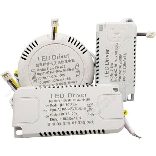 12W24W36W LED dimming ceiling driver AC165-265V LED transformer, three light mode Power supply for indoor light, DIY accessories