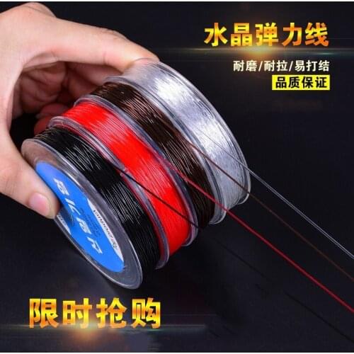 2 pieces Korea import crystal lineJewelry transparent coffee elastic cord DIY accessories String Bracelet elastic beads elastic