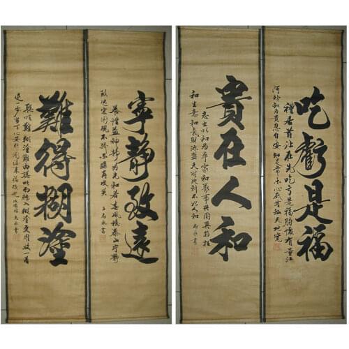 CHINESE ANCIENT HANGING PAINTING SCROLL"calligraphy" SCREEN OF 4PCS