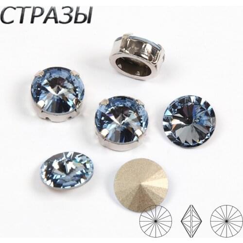 Light Sapphire Round Rivoli K9 Strass Gold silver claw setting nice glass crystal sew on rhinestone wedding dress shoes bags