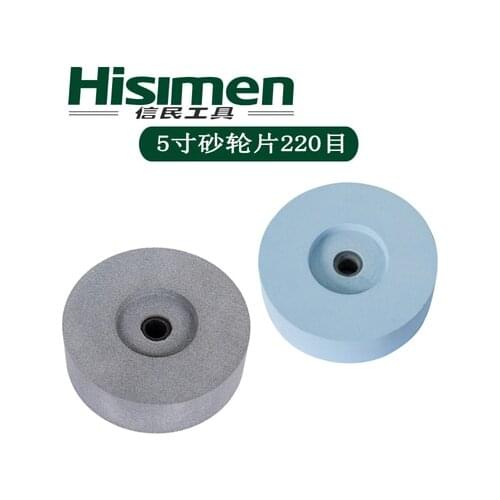 5-inch Knife Sharpener H4500 Special Grinding Wheel Sheet Brown Corundum 220 Mesh