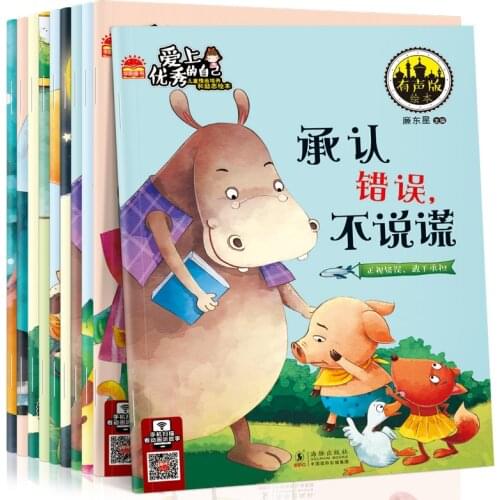 10pcs/set Cultivate Good Habits Chinese Picture Book for Kids Childrens Bedtime Storybook Parent-child Books Stories Age 3-6