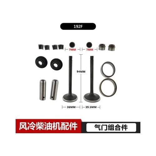 192F Valve assembly Air-cooled diesel generator accessories Valve Assembly kit
