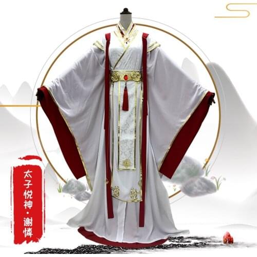 Xie Lian Cosplay Tian guan ci fu White Long Cosplay Costmes Full Set