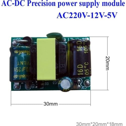 1 Pcs AC220V to DC12V-5V dual supply power module ac-dc transformer isolated DC output power supply module