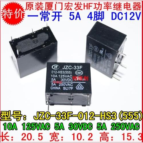 New and original Power JZC-33F-012-HS3(555) 12V4PIN JZC-33F-12V