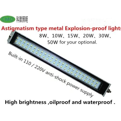 Waterproof wholesale 15W 220V/110V led machine metal explosion proof light CNC machine work tooling drilL tri-proof lights