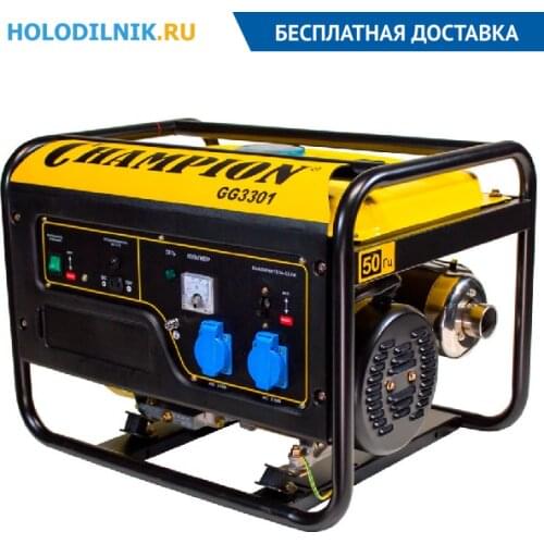 Champion Spare Parts For Generators