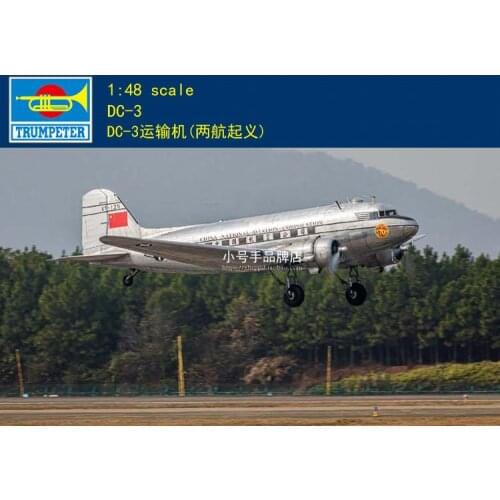 Trumpeter Model 05813 1/48 SCALE DC-3 TRANSPORT PLANE 2020 NEW Model Kit