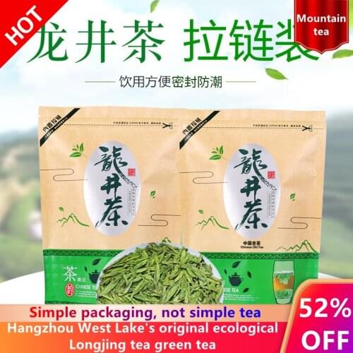 SZ-0053 Chinese tea green tea longjing tea west lake longjing tea longjing green tea xihu longjing long jing tea For anti-aging