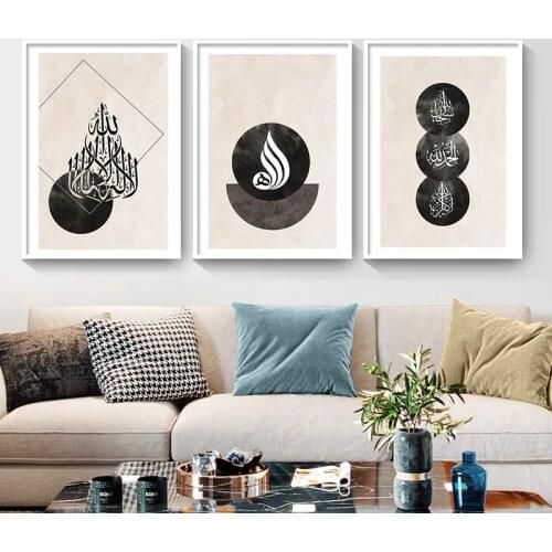 Black Beige Vintage Arabic Calligraphy Islamic Wall Art Print Posters Canvas Painting Simplicity Muslim Religion Decor Pictures