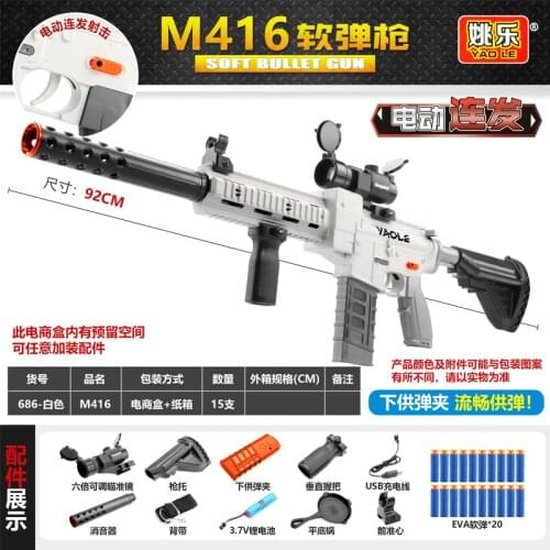 M416 Electric Burst Soft Bullet Plastic Gun Toy Weapon Machine Pneumatic Military Gun for Boys Adults Outdoor Game