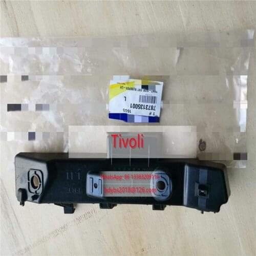 7873235001，front bumper support RH，7873135001，front bumper support LH