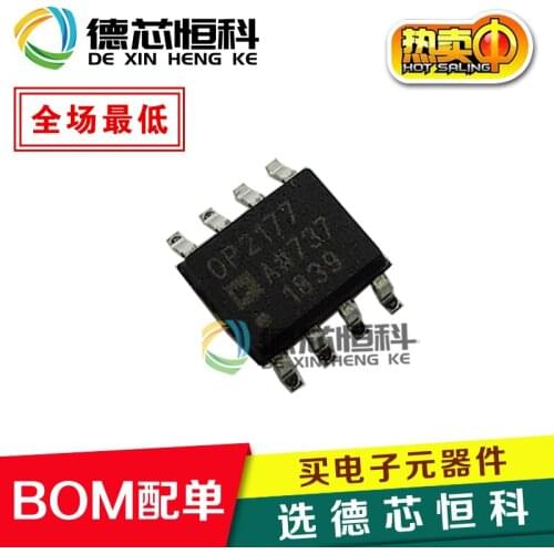 SMD OP2177ARZ 2177 chip dual operational amplifier precision new original SOP-8 dual channel