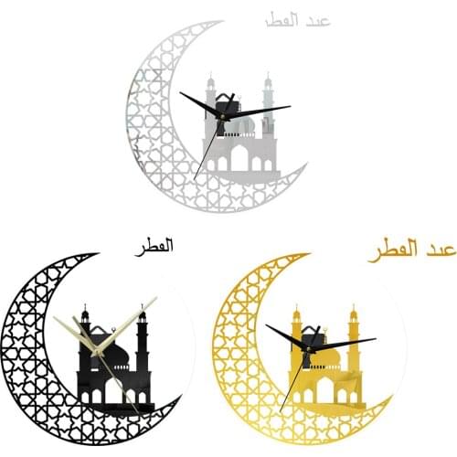 Religious Acrylic Islamic Quartz Wall Clock Muslim School Hotel Ornament