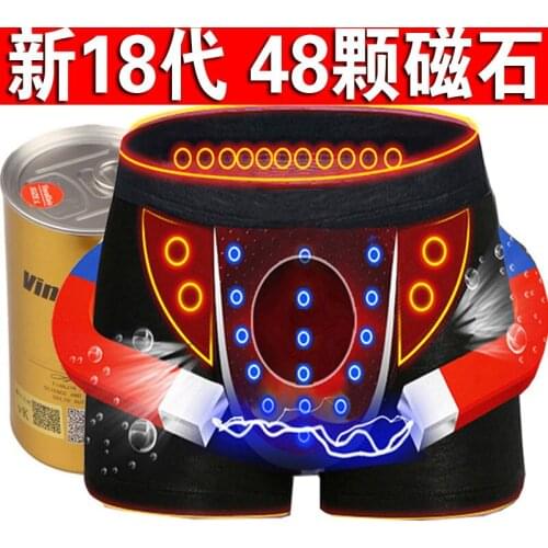 UCHIEN Men's Seamless Underpants