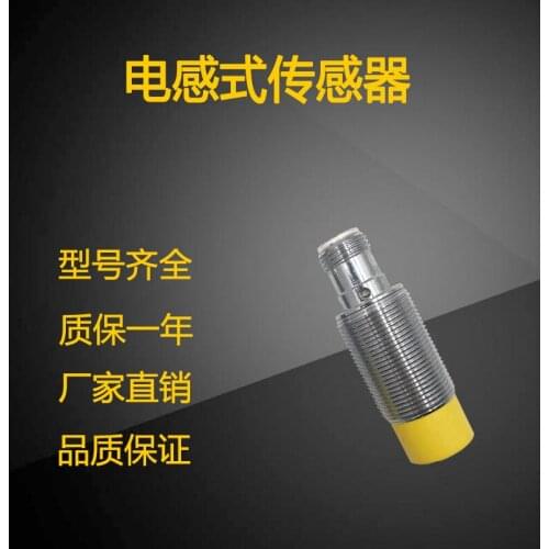 Inductive Capacitive PPS Sensor Probe Sensor NI15U-M18M-VP6X-H1141 Proximity Switch