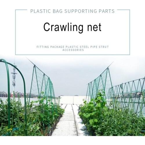 1.8x3.6m Mesh Horticulture Plant Support Net High Load Capacity Cucumber Pumpkin Tomato Grow Holder Farm Gardening Plant Support