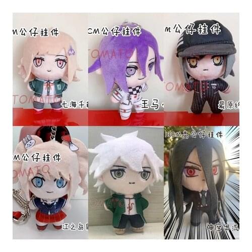 HOT Anime Danganronpa Dangan Ronpa Nagito Komaeda Cute Soft Plush Dolls Keychain Pendant Toy Cartoon Keyring Cosplay Xmas Gifts