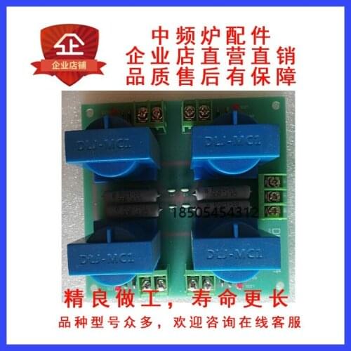 Intermediate Frequency Furnace DLJ-1044 Pulse Board Transformer Pulse Circuit Board One Drag Four Inverter Extension Board