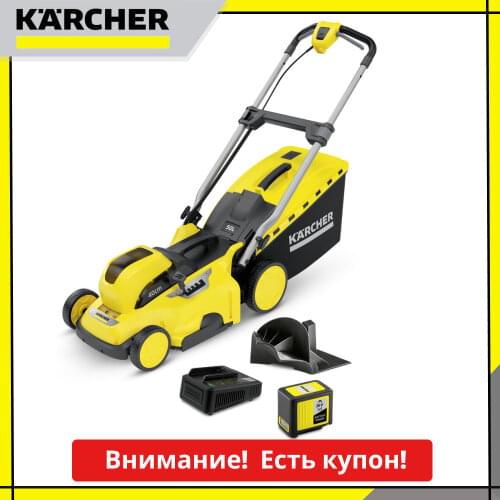 Аккумуляторные газонокосилки Karcher China At AliExpress