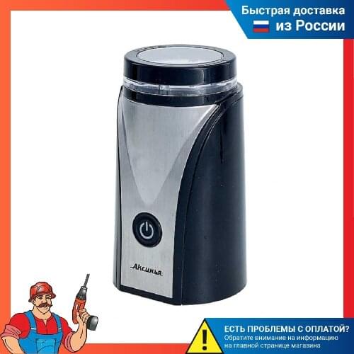 Аксинья Coffee Machines