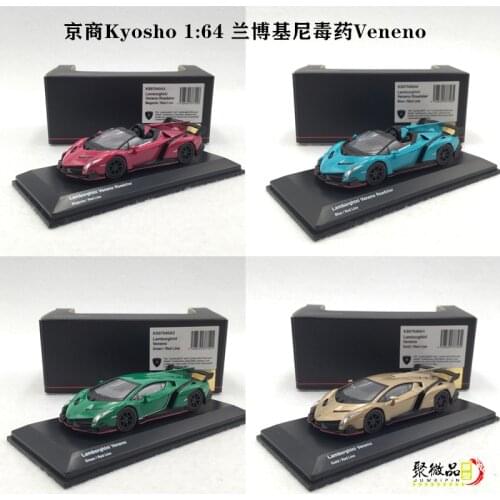 Kyosho 1:64 Veneno Diecast Collection of Simulation Alloy Car Model Children Toys