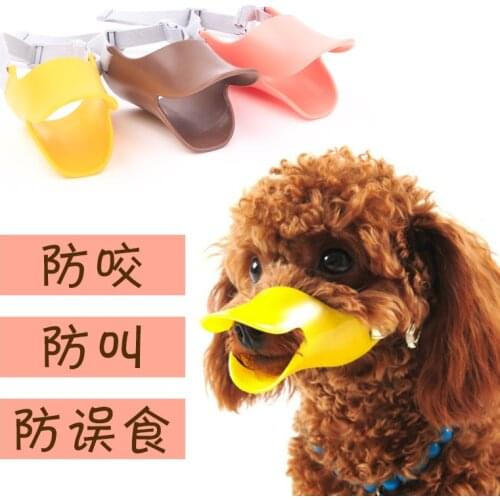 Genuine pet duckbill cover paper card packaging pet dog mask high quality