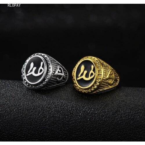 Arabic Islamic Scripture Ring Copper Religious Muslim Prayer Band Ring for Men Party Jewelry Gift Anillos Dorados Para Mujer