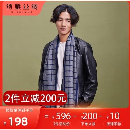Embroidered niang man han edition black mulberry silk scarf winter long collar male winter warm young people