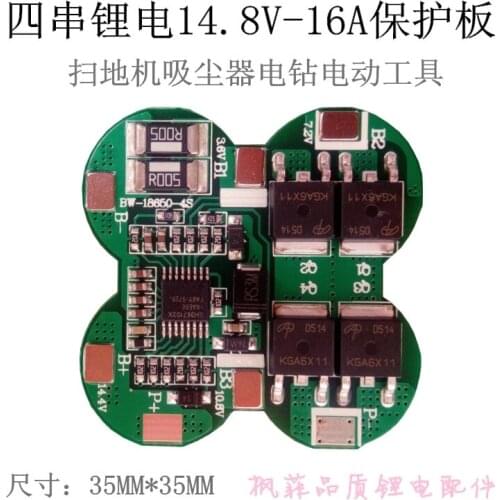 4S 16V Lithium Battery Protection Plate 4S14.8V16A Electric Tool Electric Drill Sweeper Vacuum Cleaner Protection Plate