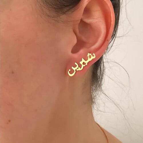 1Pair Personalized Earrings Custom Arabic Name Stud Earrings Women Islamic Jewelry Gifts For Her Christmas Birthday Gifts