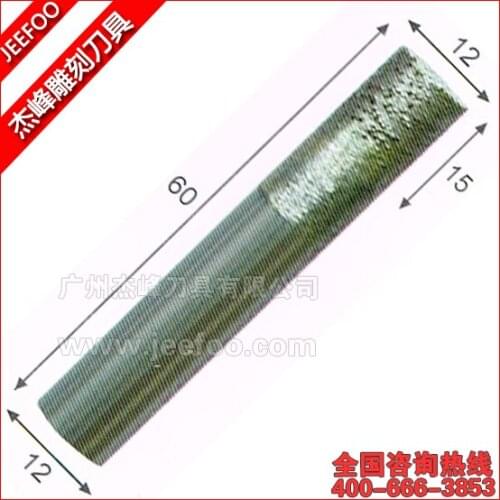 12*15*60L Straight CNC Router Bit Flat Mill Cutting ,Stone Engraving Bit / Diamond Tools Slotting Engraving