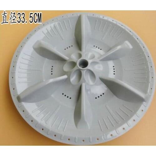 11 teeth TB60-X320G Washing Machine Parts PP material Pulsator Washer Board 33.5cm