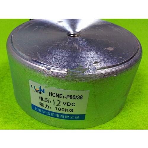 P80/38 Holding Electric Magnet , Lifting 100KG Solenoid Electromagnet DC12V/DC24V