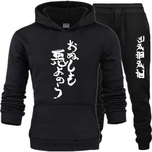 Evil Kanji j Mens Sets Streetwear Pullover tracksuit Casual Sportswear warm hoodie sets drop shipping hoodies+Pants men clothes