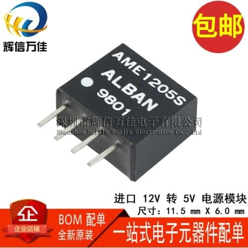 Original new 100% NME1205SC B1205S-1W 12V to 5V 200mA DC-DC step-down isolated power module