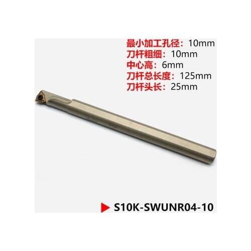 1pc S10K-SWUNR04-10/S12M-SWUNR04-11/S14N-SWUNR04-13/S16Q-SWUNR04-15 internal turning tool+1pc WXGU040304-TU P6522 insert