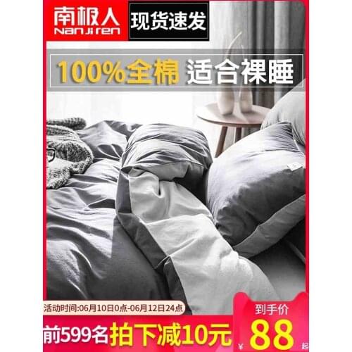 津织堂 Linens