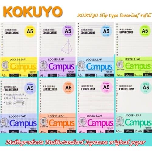 KOKUYO Loose Leaf Campus Spiral Filler Paper Macaron note book Replacement/Substitution Inner Pages Binder Ring Binder Paper